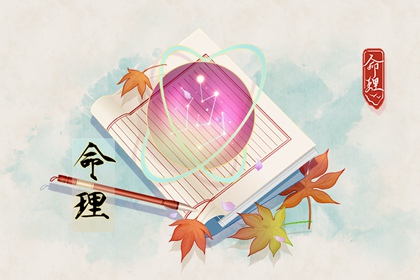 2025年黄历吉日查询 今日老黄历 2025年老黄历