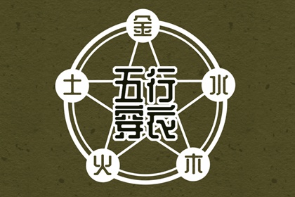神巴巴黄历网_老黄历网_老黄历吉日吉时查询