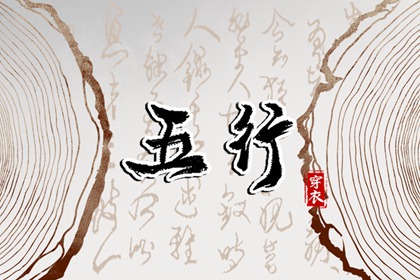 择吉黄历每日宜忌|择吉日历|结婚择吉日