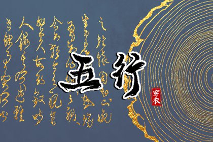 老皇历|择吉老黄历皇历|择吉皇历