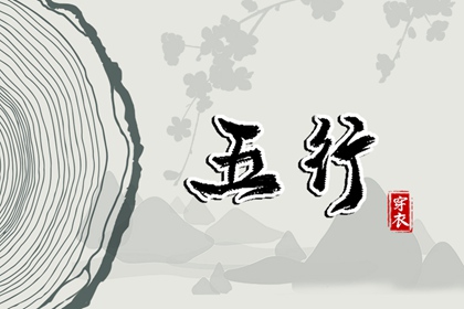 择吉老黄历,黄历择吉,择吉日查询