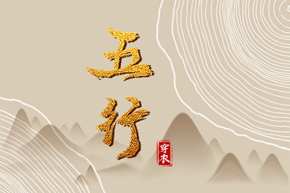 老皇历,择吉老黄历皇历,择吉皇历