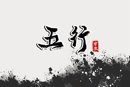 万年历黄道吉日查询_2025年黄道吉日_结婚黄道吉日