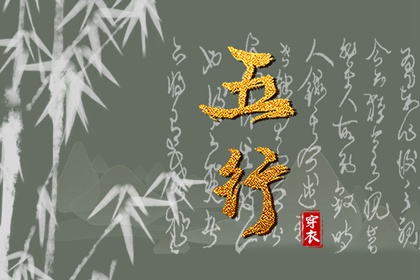 择吉老黄历,择吉黄历,搬家择吉日