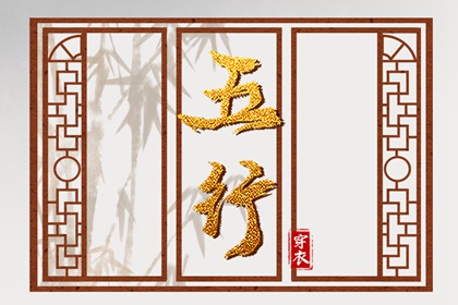 择吉日历_择吉老皇历_开业择吉日