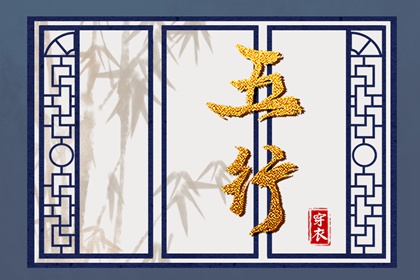 择吉老黄历皇历 择吉老皇历 择吉皇历