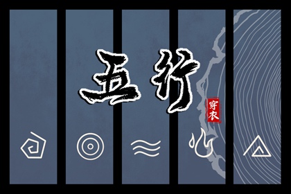 择吉黄历每日宜忌_择吉老黄历皇历_搬家择吉日